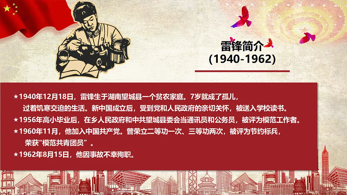 18256188第6页