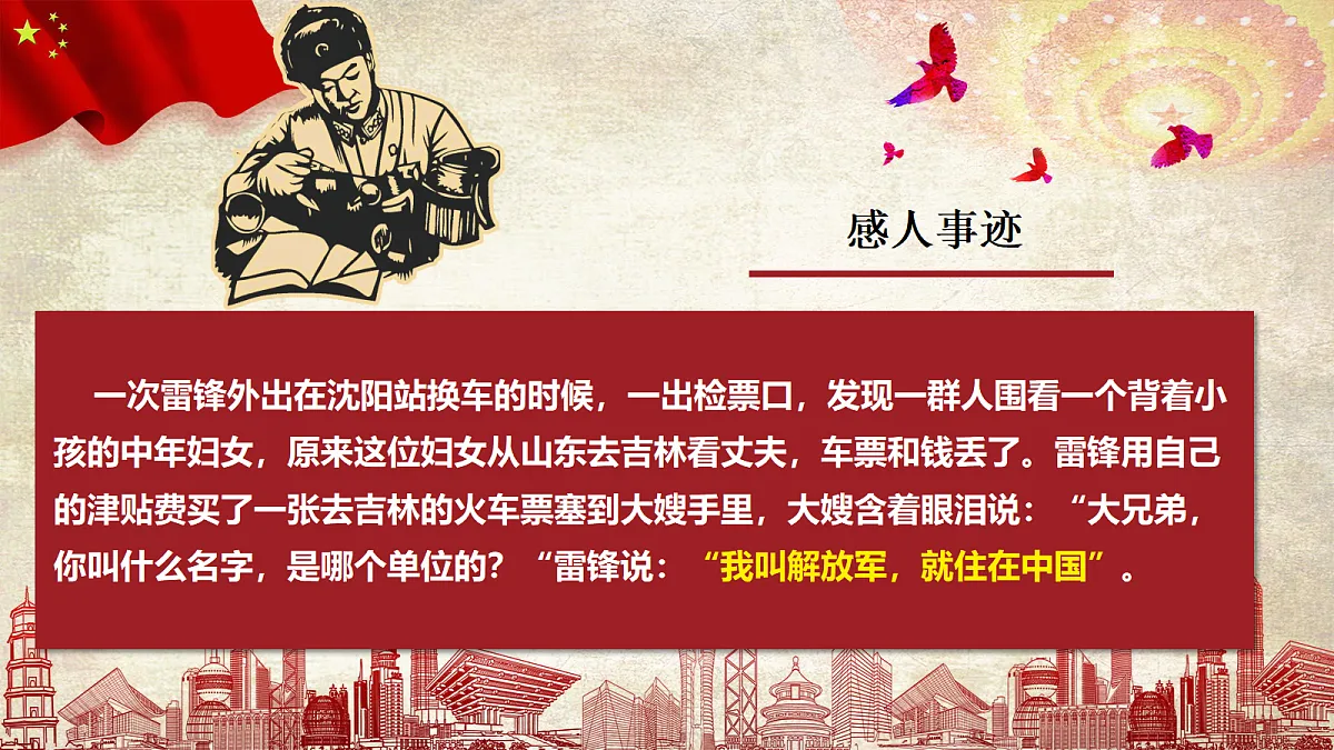 18256188第7页