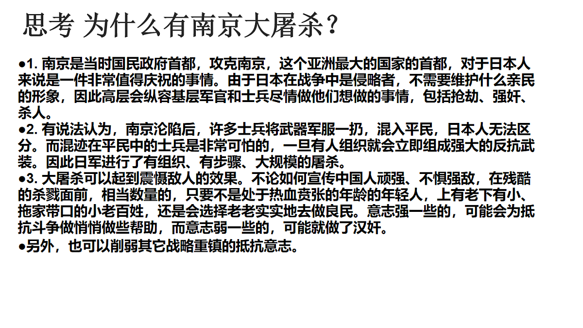 18256190第7页