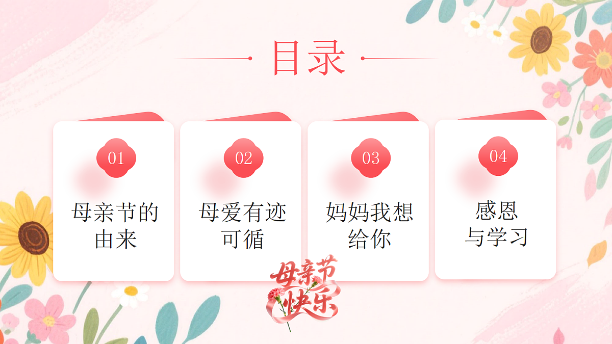 18256207第2页