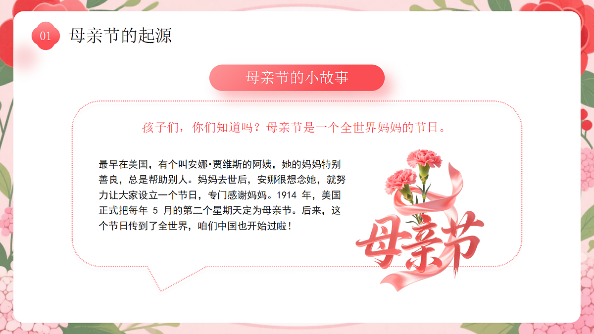 18256207第4页