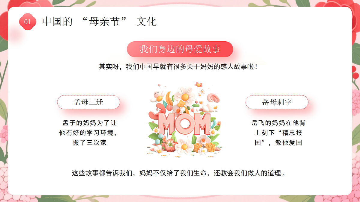 18256207第5页