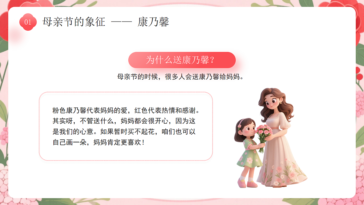 18256207第6页