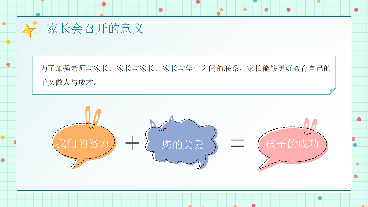 18256244第4页