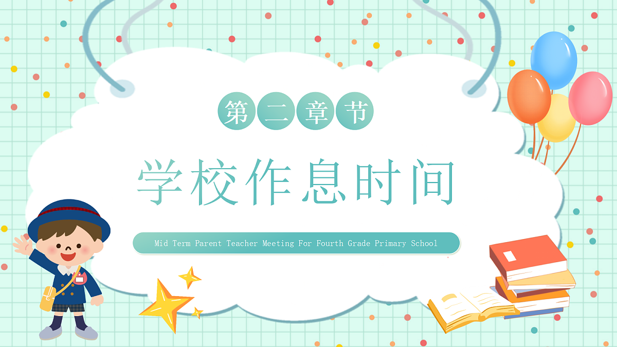 18256244第5页