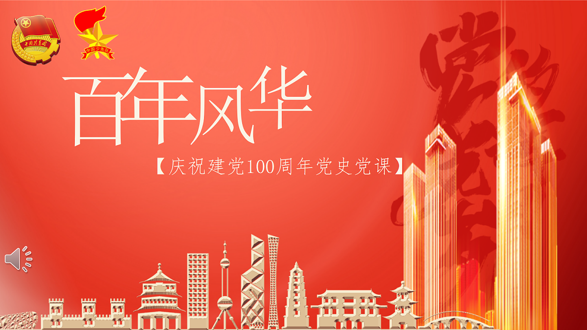 18256251第1页