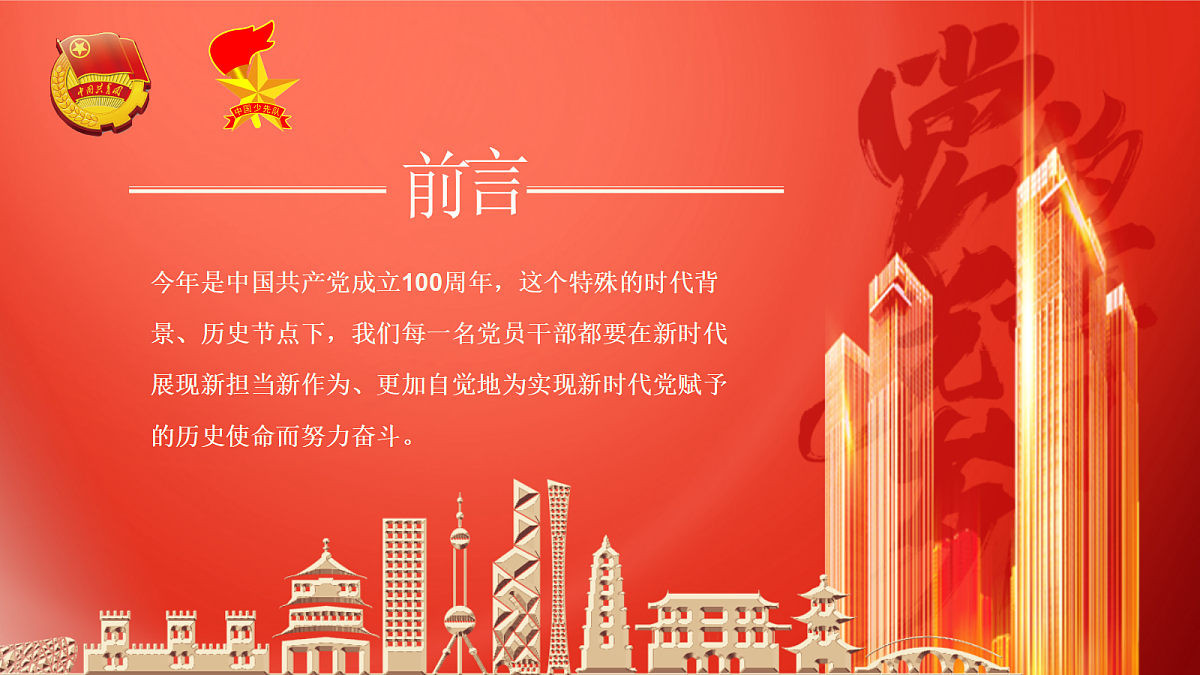 18256251第2页