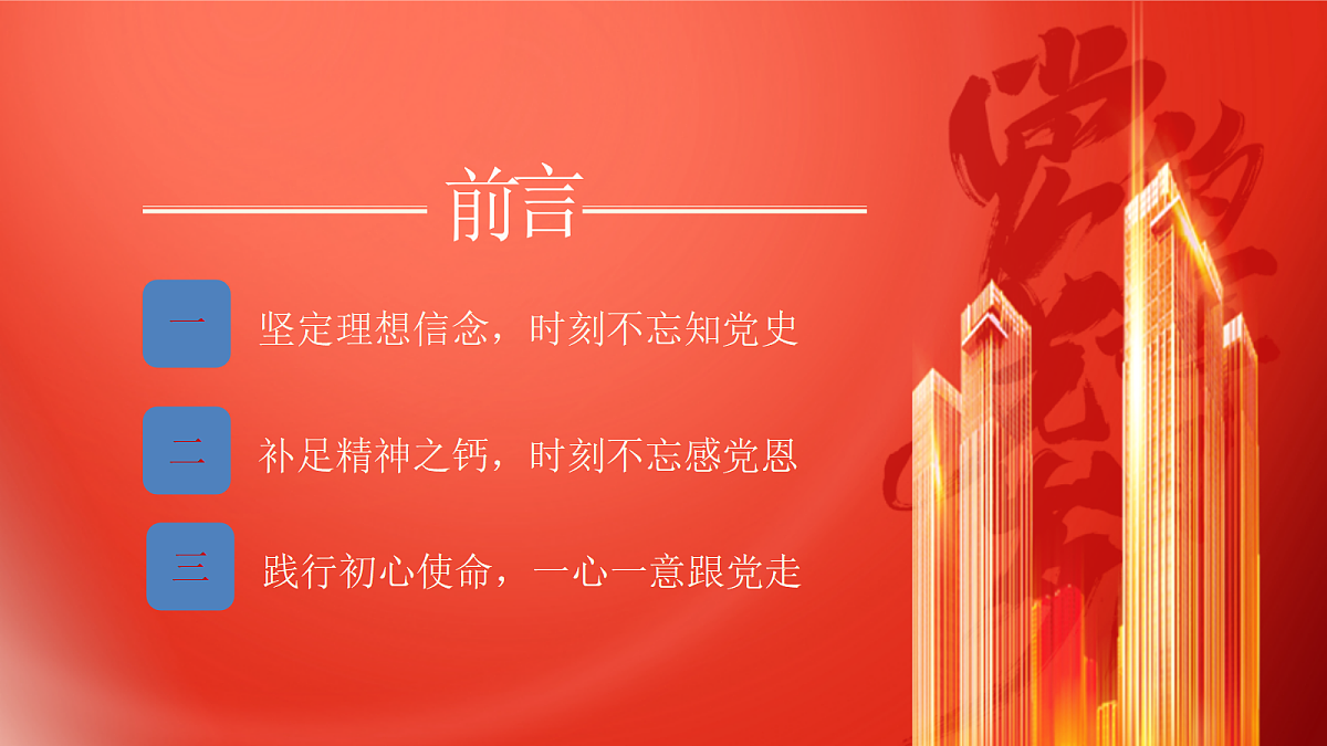18256251第3页