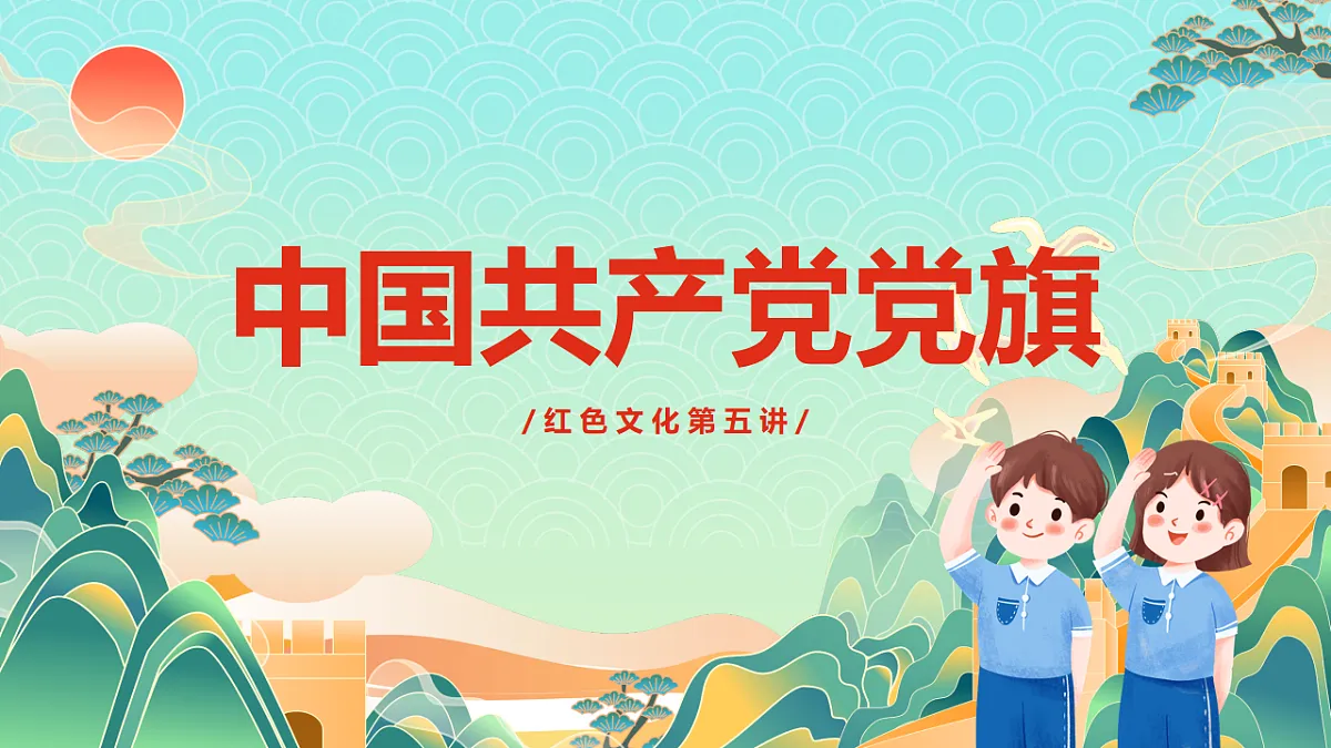 18256274第1页