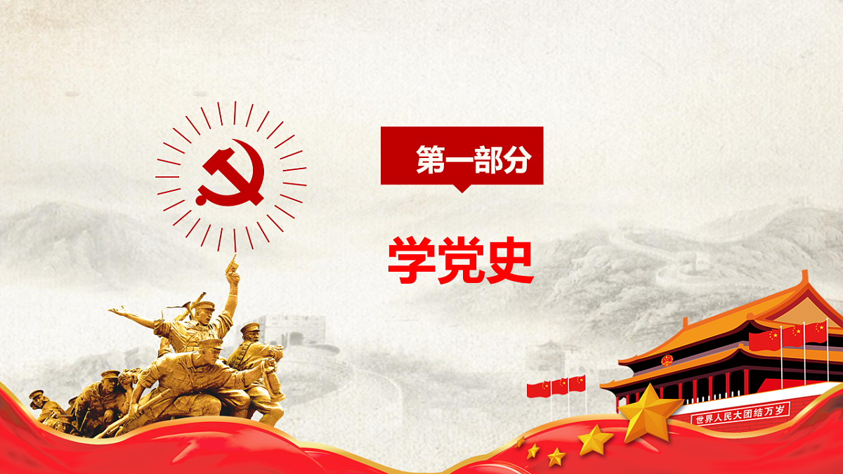 18256280第3页