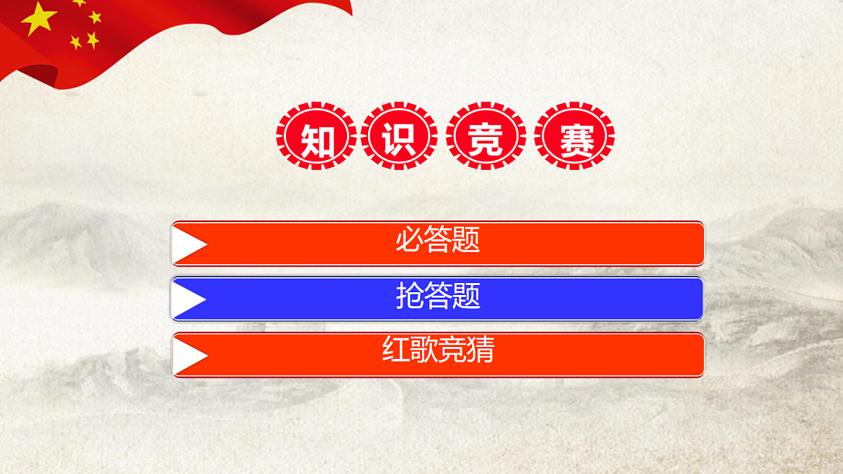 18256280第5页