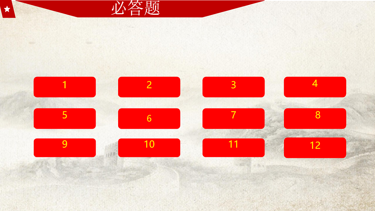 18256280第6页