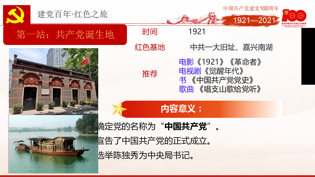 18256283第7页