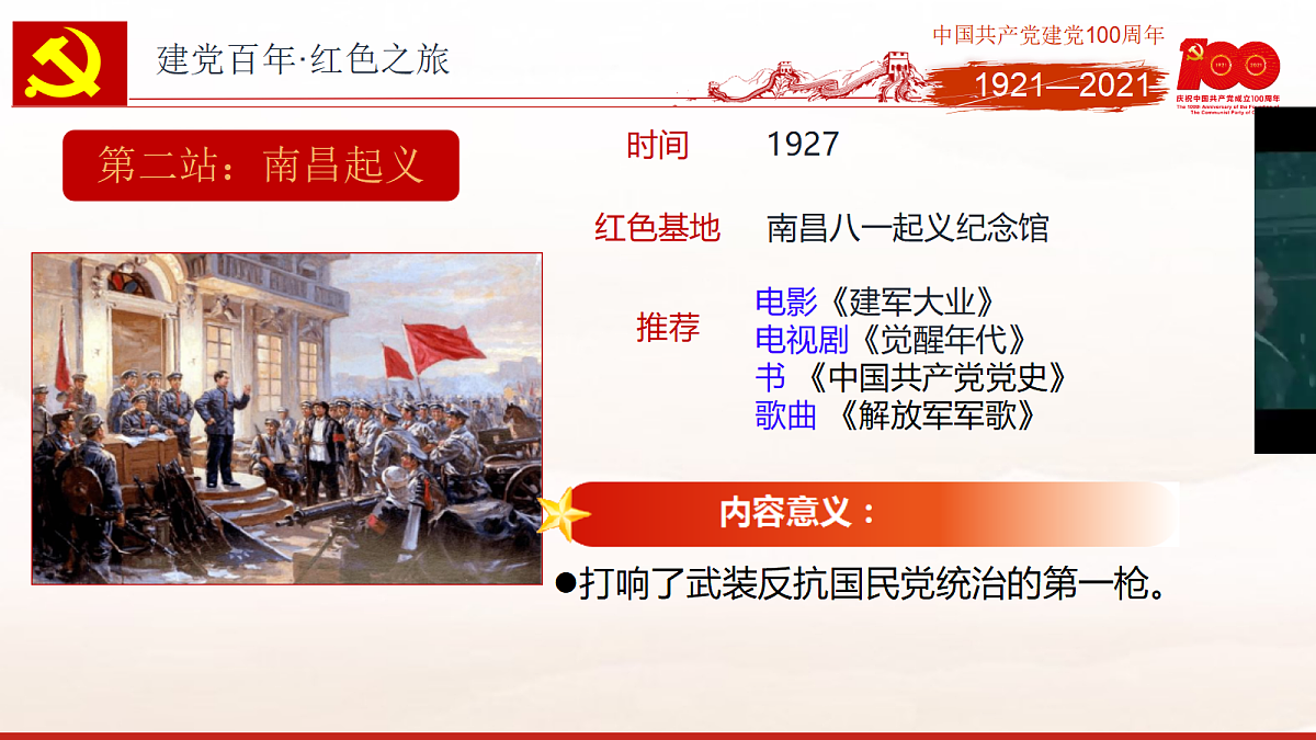 18256283第8页