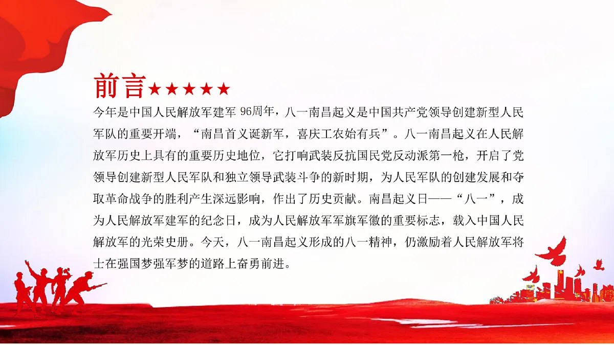 18256296第2页