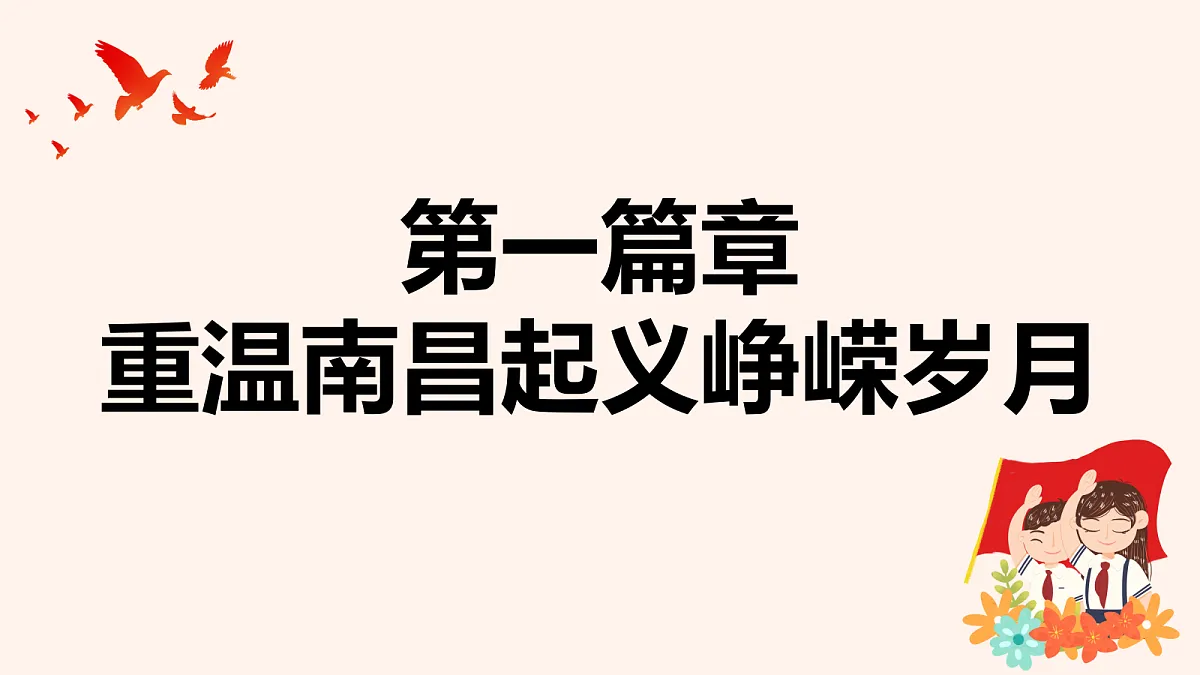 18256296第4页