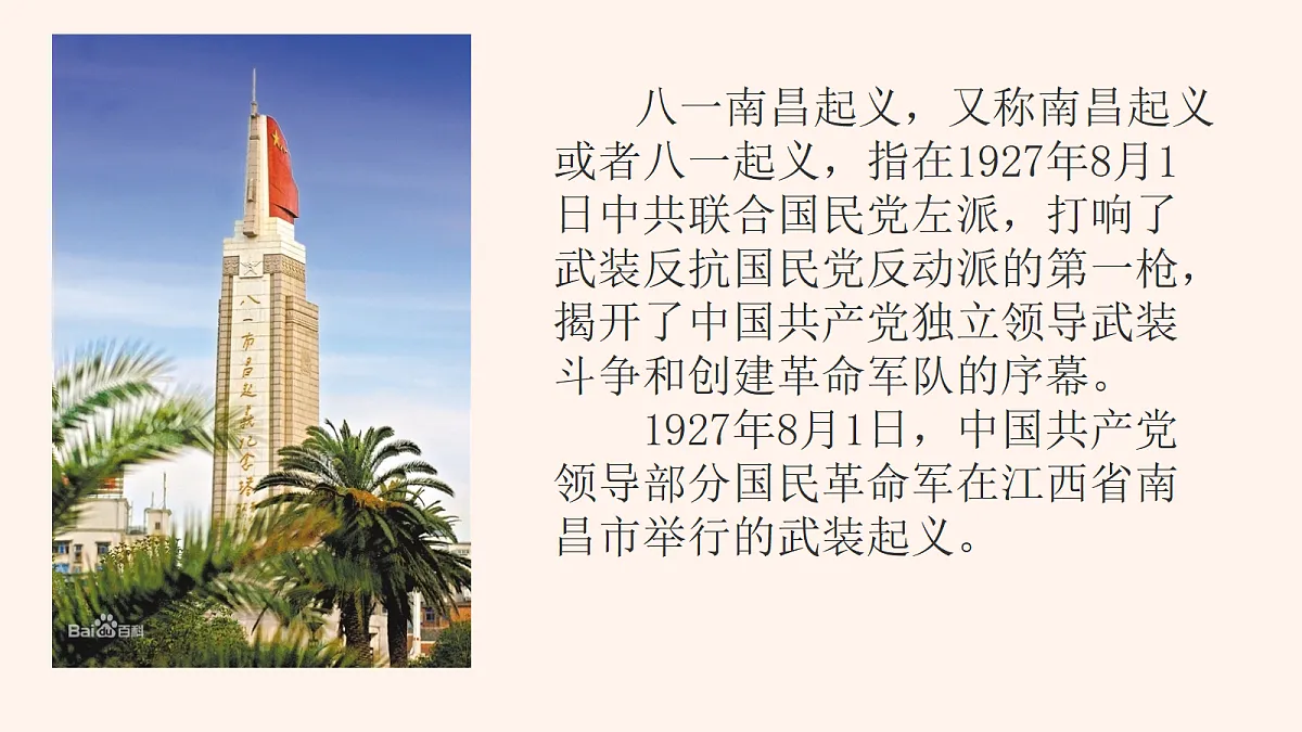18256296第5页