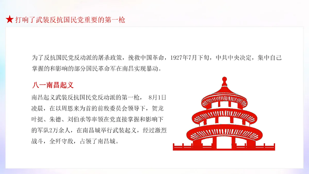 18256296第8页