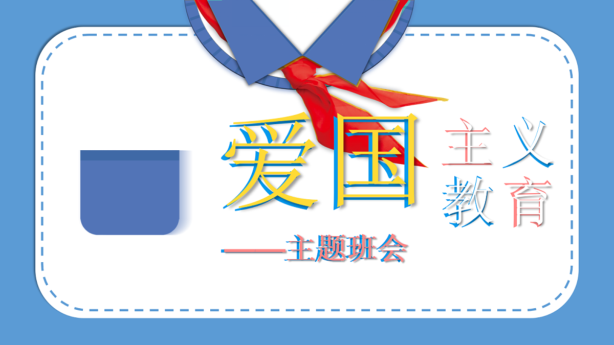 18256300第1页