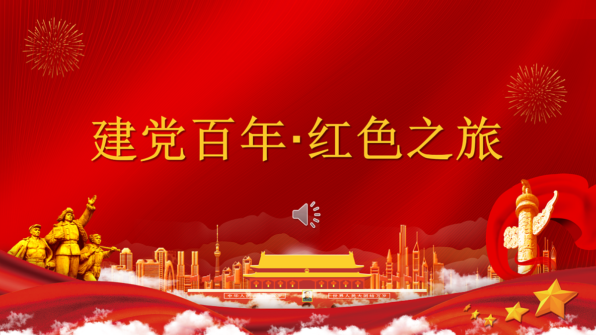 18256305第1页