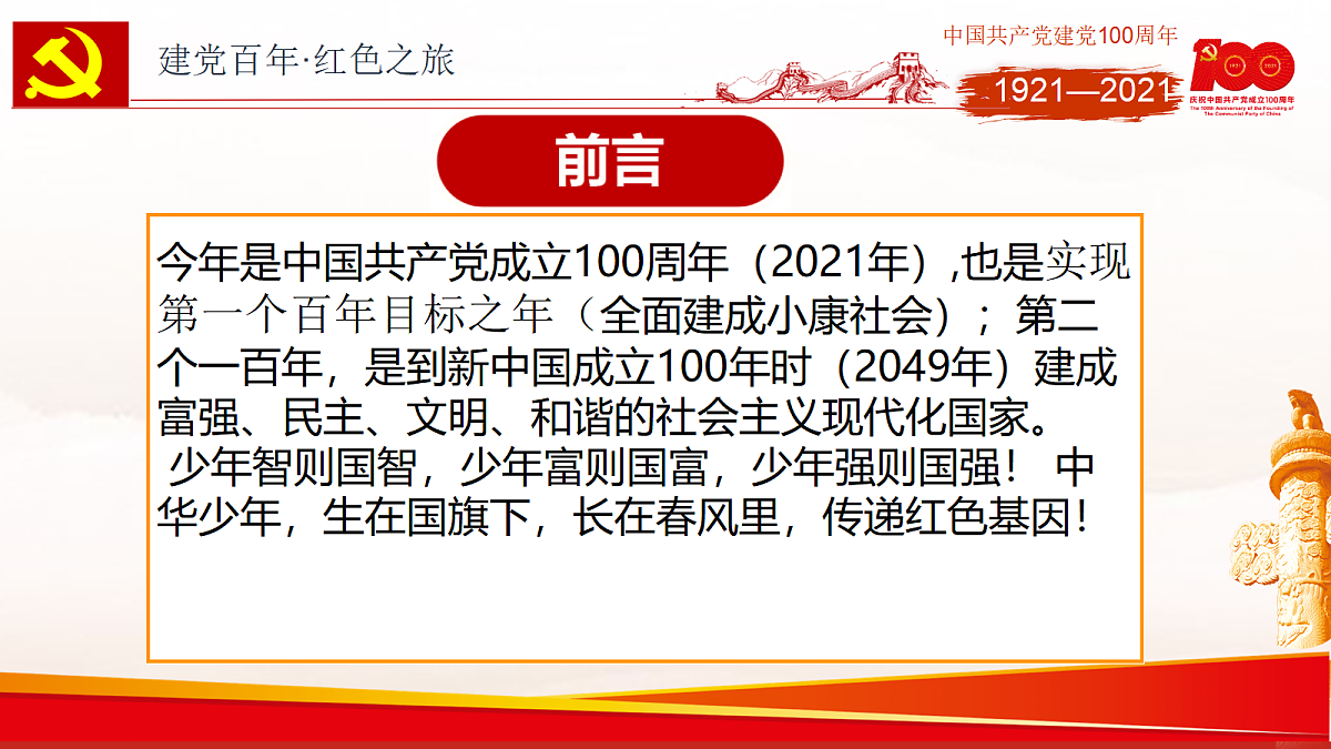 18256305第2页