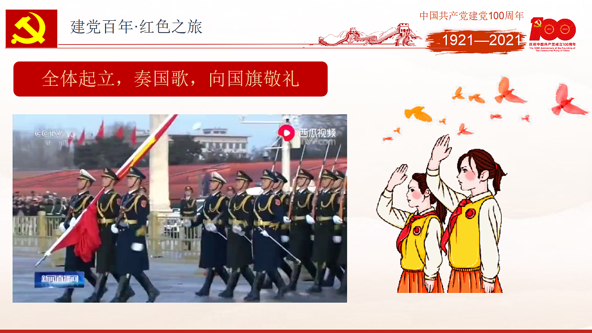 18256305第3页