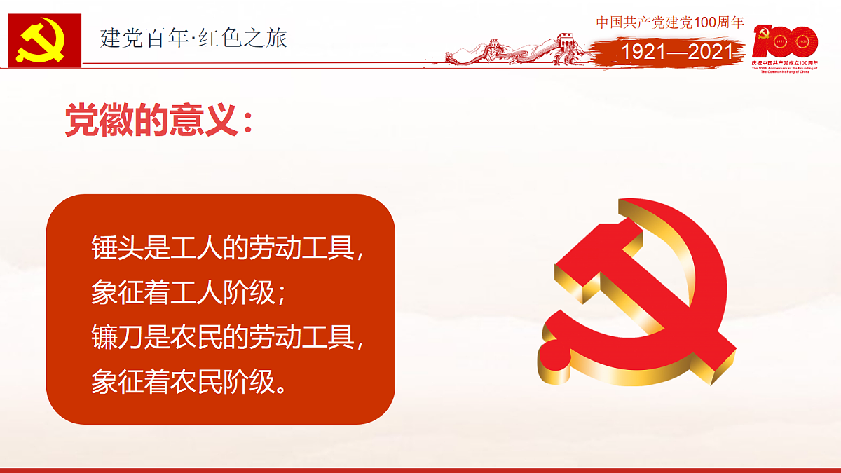 18256305第7页