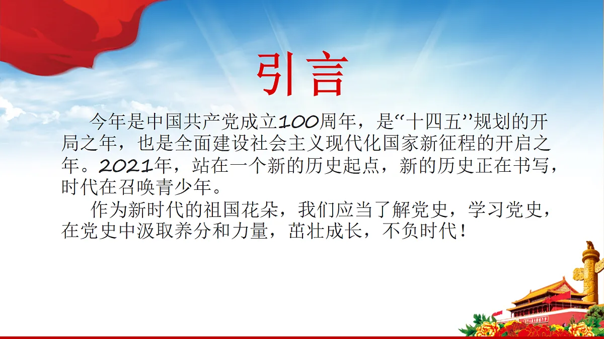 18256306第2页
