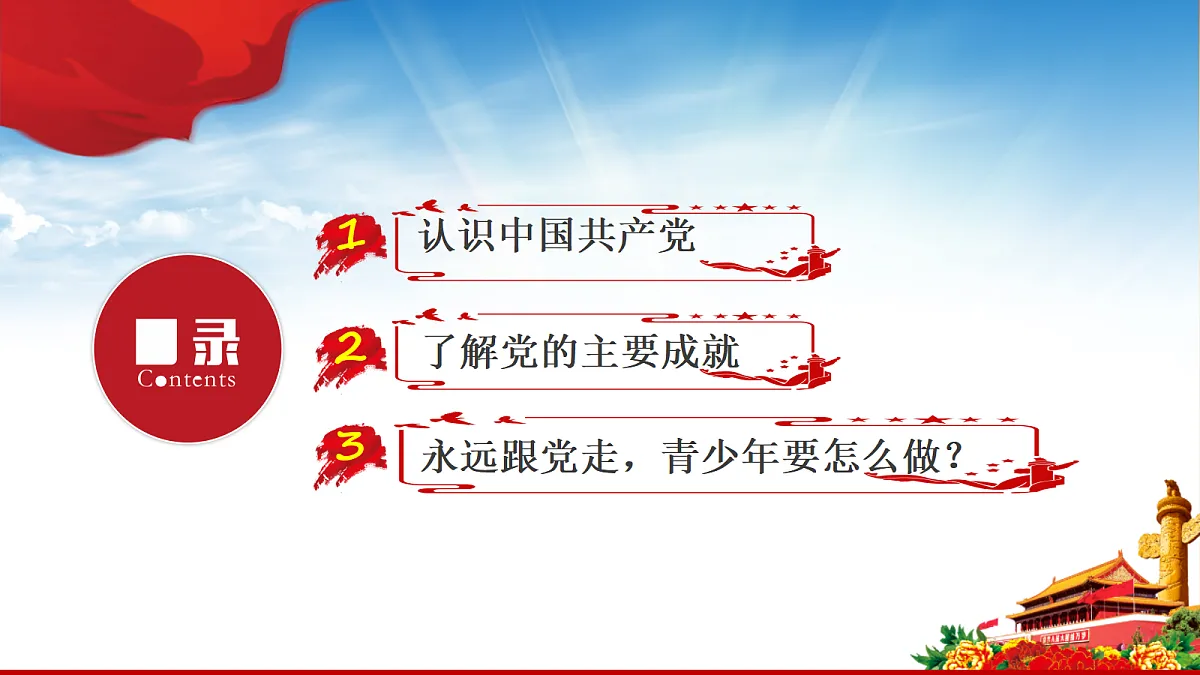 18256306第3页