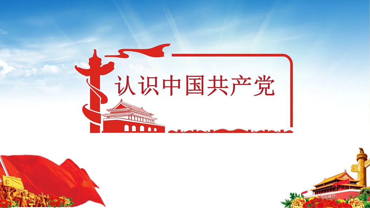 18256306第4页
