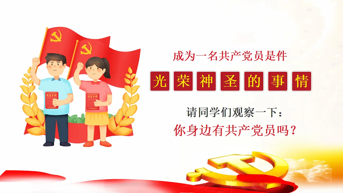 18256306第7页