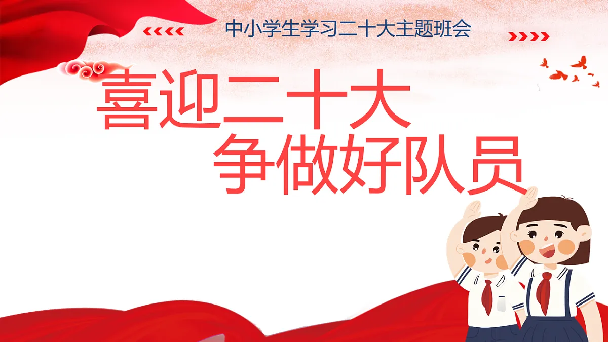 18256308第1页