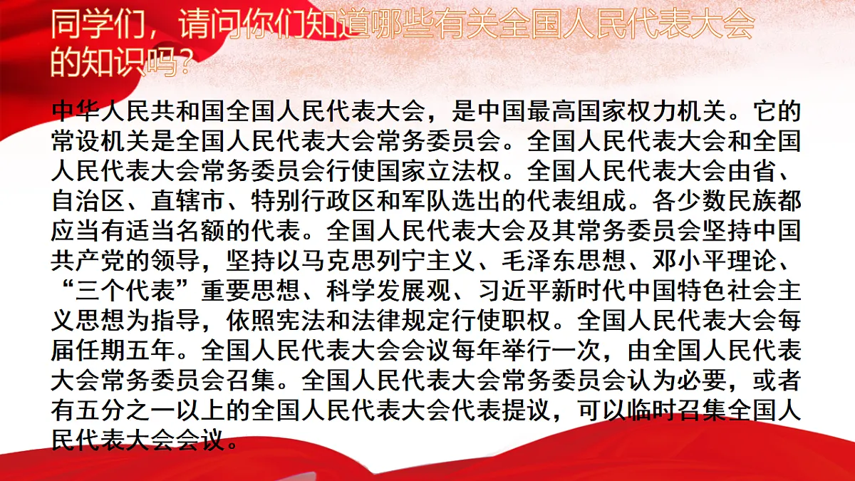 18256308第2页