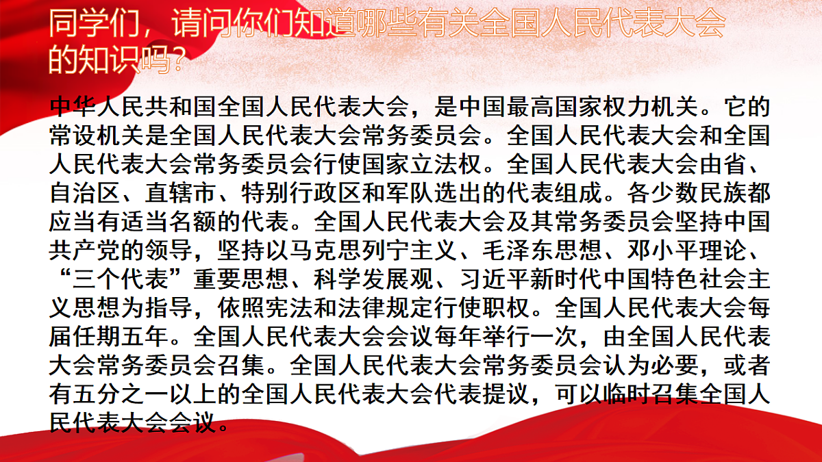 18256308第2页