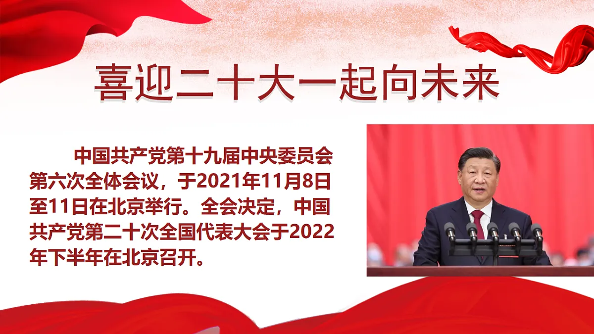 18256308第7页