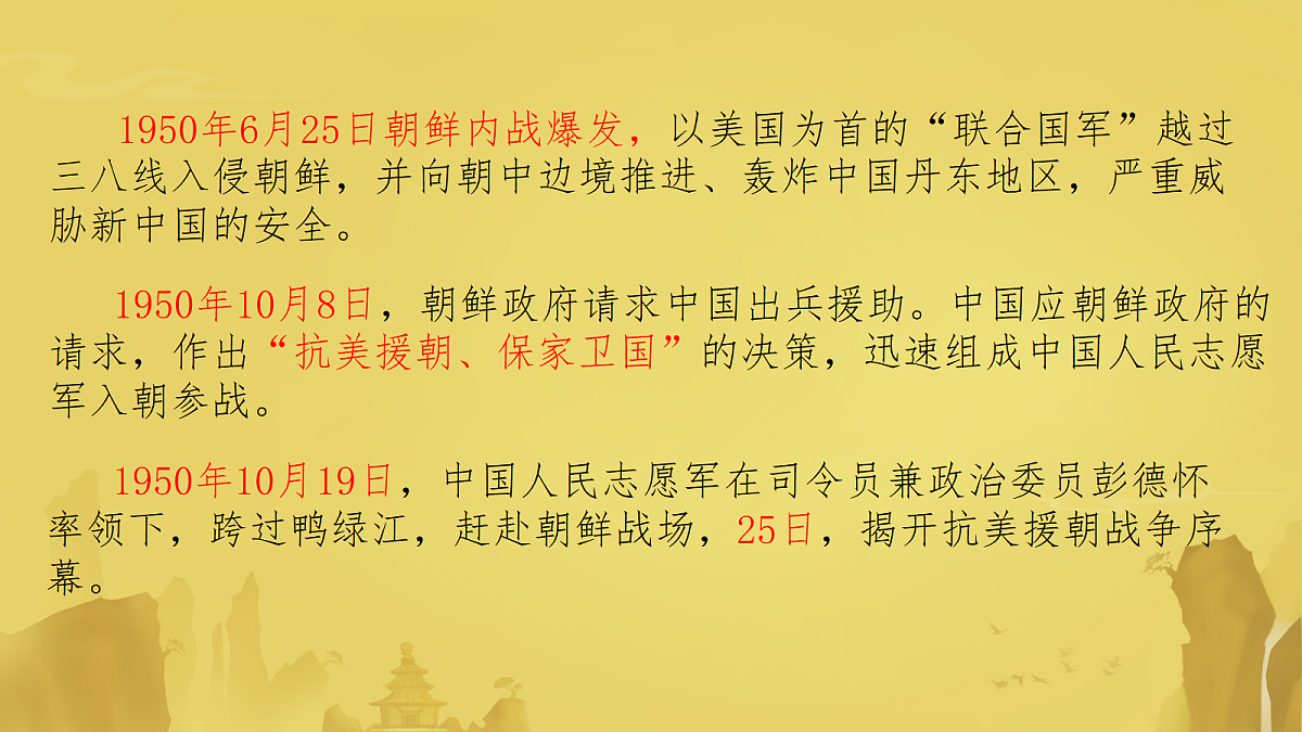 18256309第5页