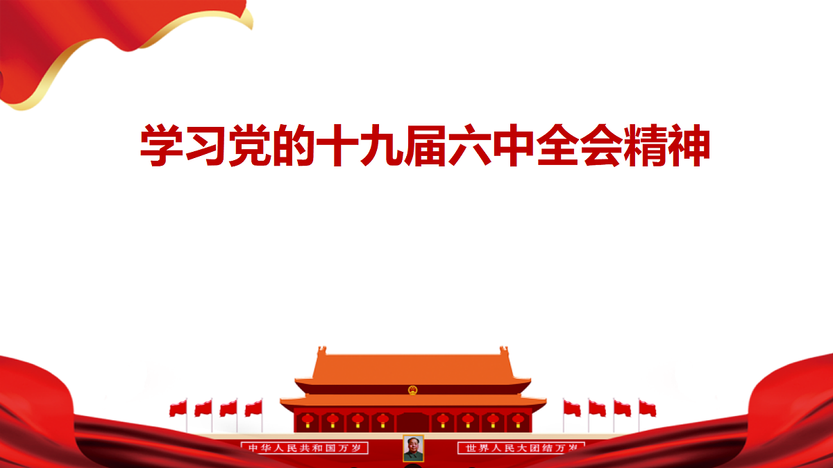 18256316第1页