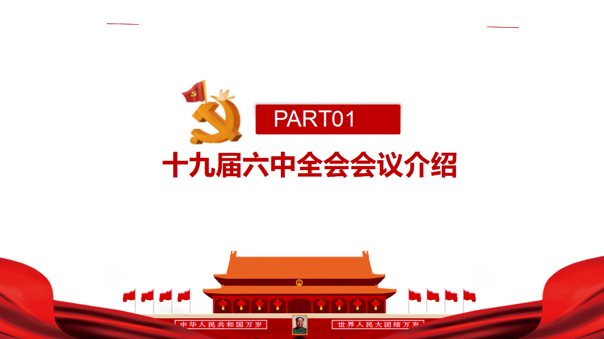 18256316第4页