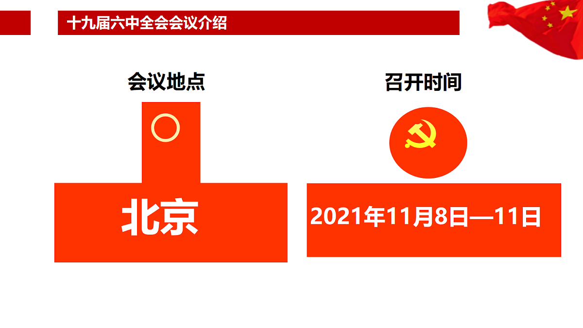 18256316第7页