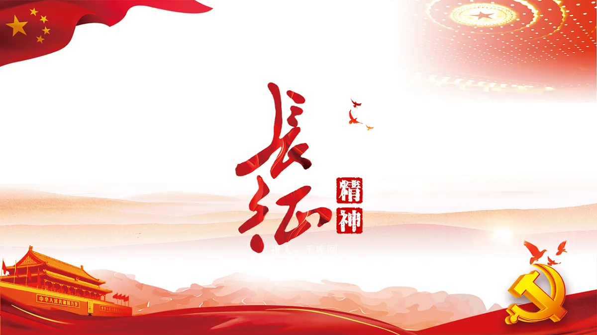 18256323第1页