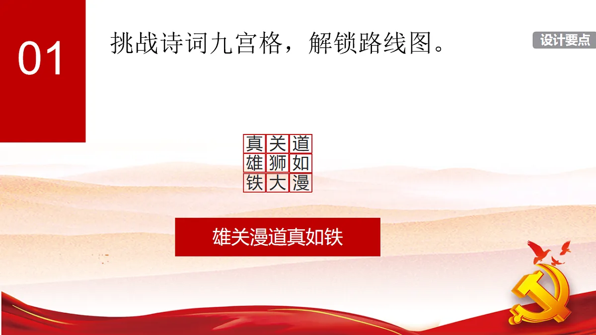 18256323第4页