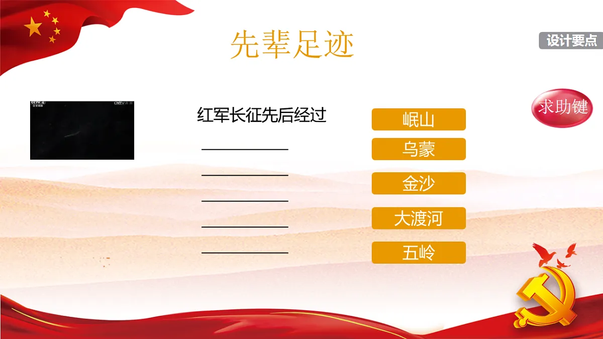 18256323第6页