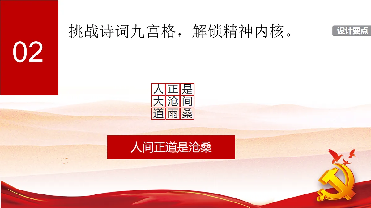 18256323第7页