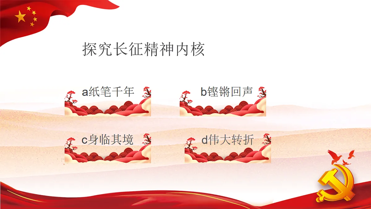 18256323第8页