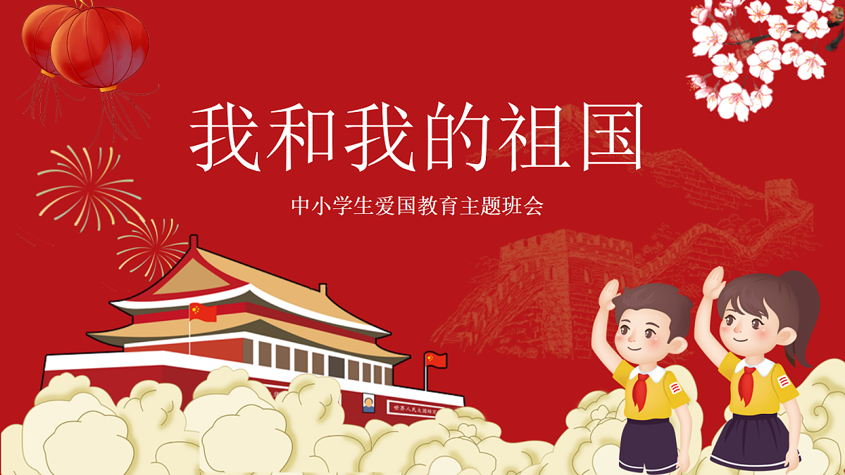 18256339第1页