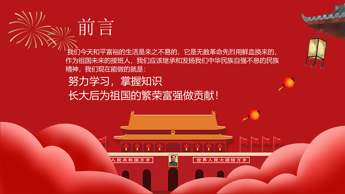 18256339第2页