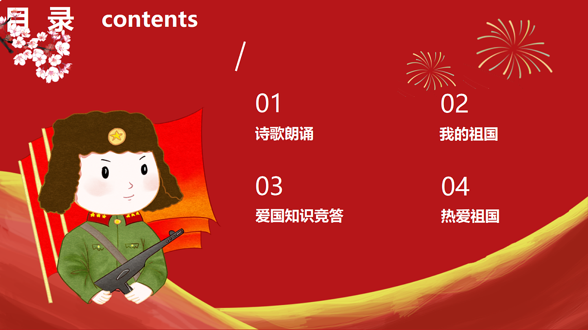 18256339第3页
