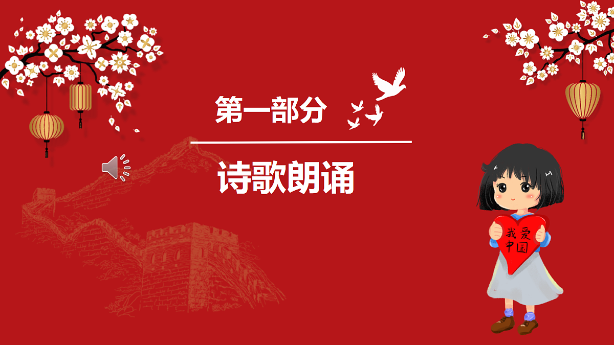 18256339第4页