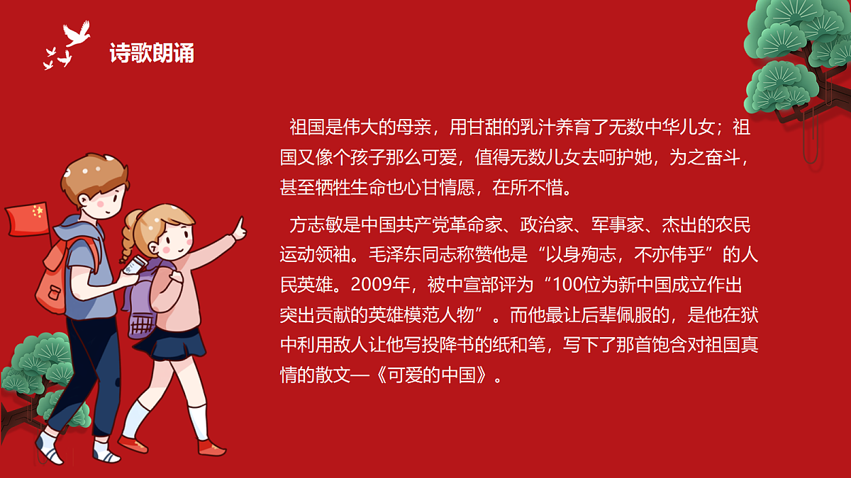 18256339第5页