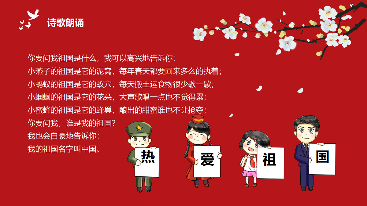 18256339第6页